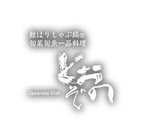 どおぞの